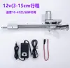 Movimento da Máquina de Canhão Telescópico Levantamento Pequena Haste de Empurrar Motor de Virabrequim Reciprocante Empurrar-Puxar Linear DIY