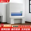 Armário Rotativo Inteligente, Armário de Dados, Armário de Arquivos com Seleção Automática de Camada, Armário Eletrônico em Rede, Armário de Arquivos com Levantamento Vertical Automático