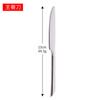 Juego de Cubiertos de Acero Inoxidable Premium con Cuchillo de Forma de Herradura Engrosado, Tenedor y Cuchara para Cocina Occidental de Alta Gama, Cuchillos para Bistec, Venta al Por Mayor Directa de Fábrica
