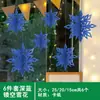Adornos colgantes para árbol de Navidad, decoración tridimensional de copos de nieve en 3D, adornos creativos para guarderías, centros comerciales y aulas.