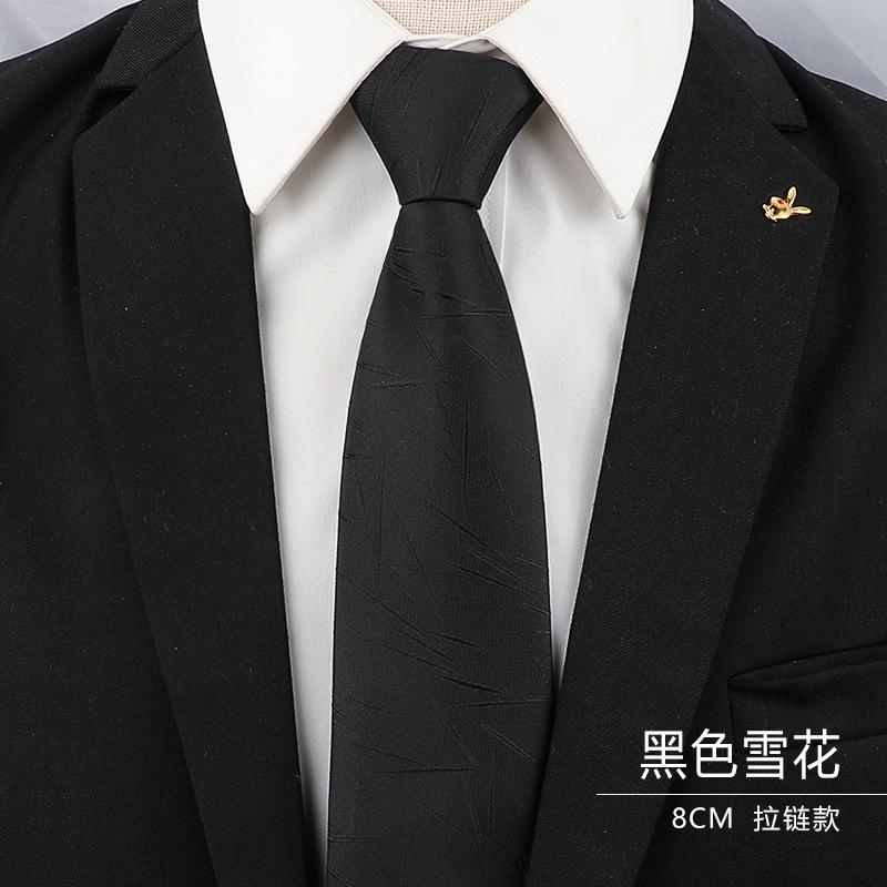 8CM-黑色雪花拉链.jpg
