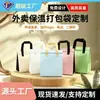 Bolsa de Embalaje para Llevar de Tela No Tejida Engrosada con Revestimiento de Papel de Aluminio, Impermeable y Resistente a las Manchas, Bolsa Tote Ecológica para Catering para Llevar con Laminado