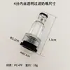 Boquilla de filtro de 1/2 pulgada para entrada/salida de máquina de lavado de autos casera, filtro de entrada de agua de lavadora, acoplamientos de conexión rápida de 1/2 pulgada para tuberías de agua