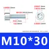 Tornillos Cilíndricos Galvanizados en Zinc Grado 8.8 con Cabeza Cilíndrica y Allen Tornillos de Cabeza Cóncava Allen Hexagonales Tornillos Allen M6M8M10