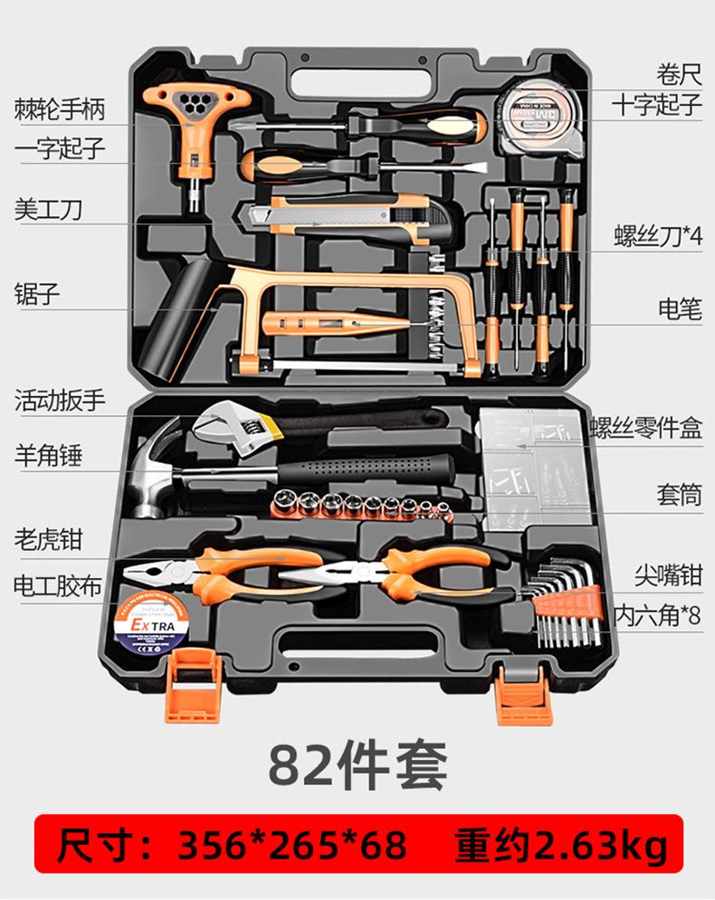 工具箱详情_05 拷贝