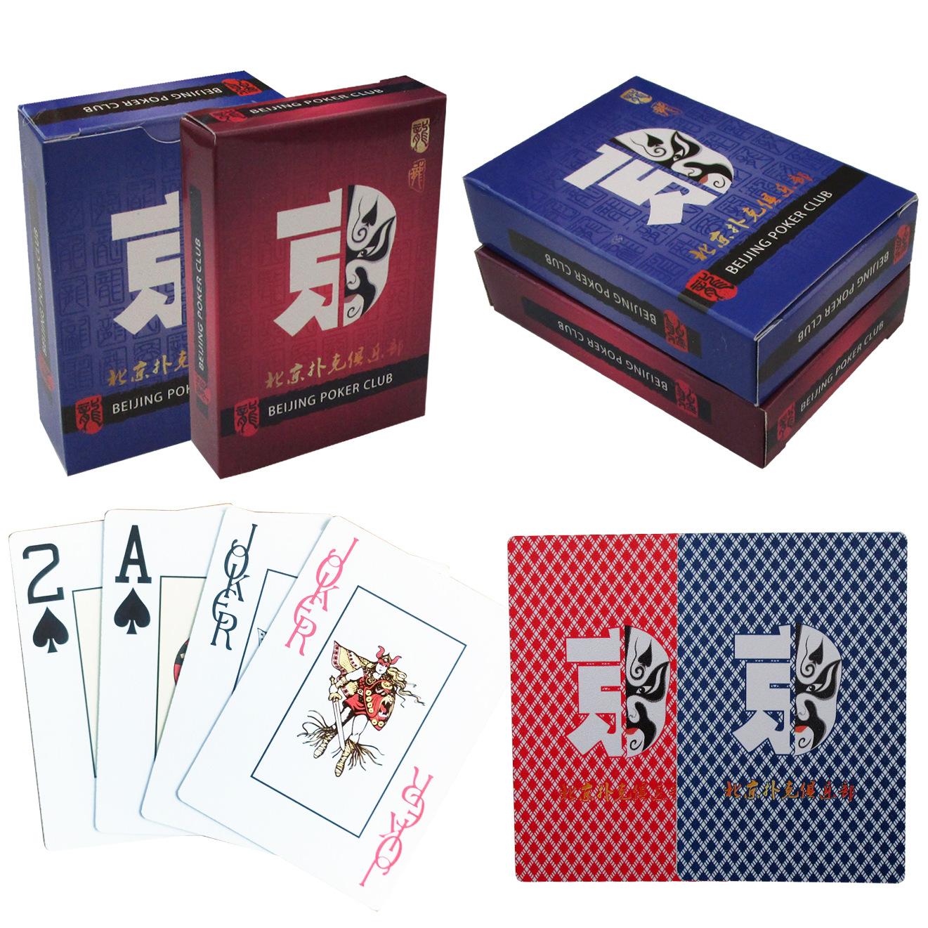 蓝色脸谱5