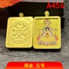 Popular Pintura Thangka Semimanual con Adornos Dorados Núcleo de Acero de Titanio Joyería de los Cinco Dioses Ga'U Amuletos en Blanco Colgante de Buda Colgante de Collar Dorado