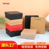 Caja de cinturón en stock, negra y roja, caja de regalo de dos piezas, caja de regalo cuadrada, caja vacía, caja de regalo para lápiz labial y fragancia