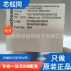 STM8S103F3P6TR novo original ST/STPA Microcontrolador MCU de 8 bits pacote TSSOP-20