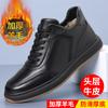 Camada superior couro de vaca inverno novo sapatos masculinos de algodão couro genuíno lã quente casual sapatos masculinos forrados com fleece sapatos masculinos de cano médio