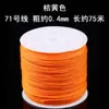 Não. 71 Fio de Jade 75,4m mm Fio Ultrafino Fio para Joias Corda Tecida à Mão Não Elástica DIY Corda de Fio Vermelho Corda para Miçangas