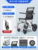Venta Directa de Fábrica Silla de Ruedas para Ancianos Silla de Ruedas Manual Plegable Ligera Empuje Manual Portátil Carrito Pequeño Simple
