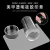 Arte de uñas Francés transparente sello de silicona raspador de transferencia herramienta auxiliar estilo de uñas sello de uñas