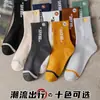 Calcetines Zhuji para Hombre Otoño e Invierno Engrosados Cálidos, Desodorantes, Absorbentes de Sudor y Transpirables Calcetines Deportivos de Largo Medio Calcetines de Pareja Modernos