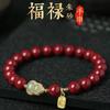 Pulseira Cinnabar Fidelity com Areia Dourada Roxa de Alto Teor para Homens e Mulheres e Gourd Fulu de Jade Pulseira Antiga Benmingnian Presente
