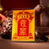 2027 Año de la Oveja Ding Wei Nuevo Estilo General Miao Bing Tarjeta Tai Sui Pegatina para Teléfono Móvil Tarjeta de Fortuna Portátil Colgante para Bolso de Coche Talismán