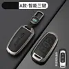 Funda para Llave de Coche Geely Emgrand Boyue L Xingyue L Xingrui Binyue Binyu Carcasa Metálica Funda Geométrica con Llavero
