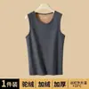 Estilo Otoño e Invierno Chaleco Térmico de Forro Polar con Pelo de Camello Cálido para Hombre Chaleco de Protección contra el Frío para Hombre Camiseta sin Mangas de Capa Base Ropa Interior Cálida Engrosada