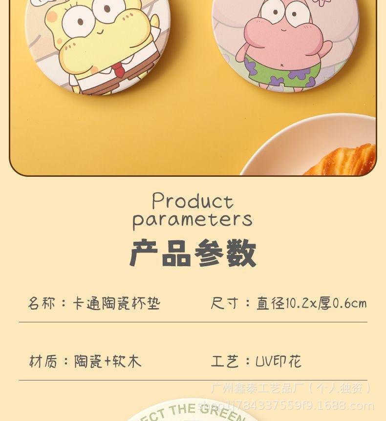 杯垫IMG_8887.JPG