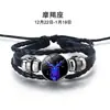 Pulseira Masculina e Feminina Pulseira Luminosa Doze Constelações