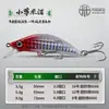 Isca Pequena Minnow para Riacho Micro Minnow para Robalo, Truta e Pargo - Isca Minnow de Afundamento Lento, Isca Minnow de Afundamento, Isca Minnow para Pesca