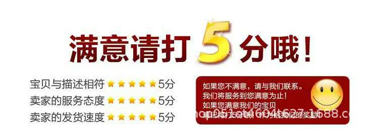 满意.jpg