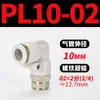 Mangueira de Ar para PC Tubo Flexível Curva PL Bomba de Ar Pneumática Compressor de Ar PCF Conexão Rápida Junta Rosqueada Reta 6/8-01/02