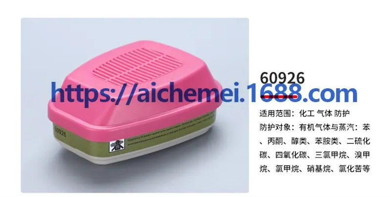 60921-详情9.jpg
