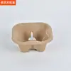 Portavasos individual biodegradable desechable para té de leche y café para llevar, portavasos moldeado de pulpa de papel personalizable