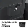Caja de Almacenamiento Multifuncional para Coche, Papelera, Caja de Almacenamiento Colgante para el Interior del Coche, Caja de Almacenamiento para el Respaldo del Asiento, Accesorios de Interior