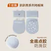 Calcetines de suelo para bebé con agarres antideslizantes, calcetines para gatear de bebé, calcetines de algodón peinado hasta la mitad de la pantorrilla, calcetines de algodón con dibujos animados para niños y niñas, Clase A