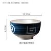 Conjunto de Tigelas Estilo Japonês Celebridade Cibernética Tigela de Arroz Chiba Trevo Oráculo Cor Sob Esmalte Tigela Estilo INS Simples Louça de Cerâmica