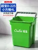 Cubo de Limpieza Baiyun Chaobao de 4L Cuatro Colores Cubo de Almacenamiento de Herramientas de Clasificación con Asa Cubo Rectangular Duradero para Agua de Limpieza