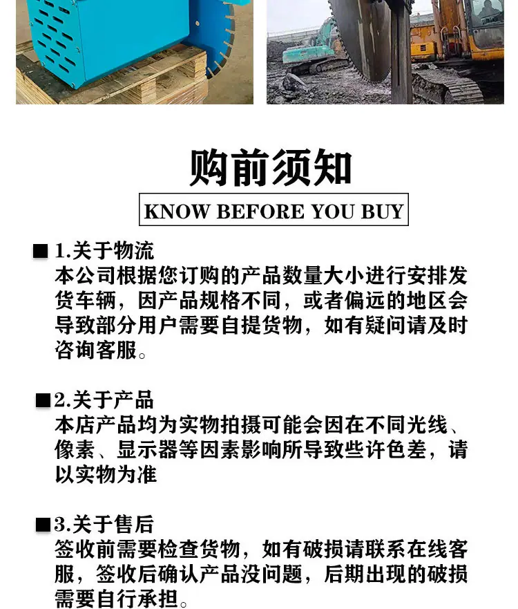 岩石锯详情_08.jpg