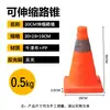Cone de Estrada Refletivo de 70cm, Bloqueio de Estrada Retrátil e Dobrável, Cone de Advertência de Segurança para Carros, Cone Portátil em Formato de Casquinha de Sorvete