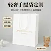 Bolsas de mano de lujo personalizadas, bolsas de regalo de alta gama, bolsas con logo de marca de negocio estampado en oro con un tacto premium