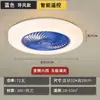 Luz de ventilador de techo inteligente para dormitorio, uso doméstico, integrada para sala de estar, potencia de viento fuerte, luz de ventilador eléctrico invisible para comedor, envío gratis