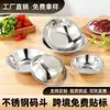 Cubo de código no magnético de acero inoxidable, palangana redonda gruesa para sopa, palangana para condimentos, tazón para polvo de nuez, suministros de cocina para restaurante, restaurante, hotel