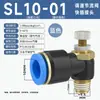 Cilindro Neumático Conector Rápido de Cánula Válvula de Flujo Ajustable Sl4-M5/6-01/8-02/10-03/1 Metabo
