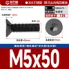 Tornillos Antirrobo de Acero Inoxidable 304 Cabeza Avellanada Cabeza Plana Flor de Ciruelo Alta Resistencia Máquina M2M3M4M5-M8