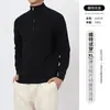 Roupas Masculinas Uniqlo 1688 Atravessando Fronteiras Outono e Inverno Masculino Gola Alta Lã Tricô Suéter Quente Manga Longa Masculino Atacado