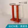 Soporte de Altavoz Estantería de Madera Maciza Huisheng, Soporte de Altavoz de Sonido Envolvente, Pies Amortiguadores