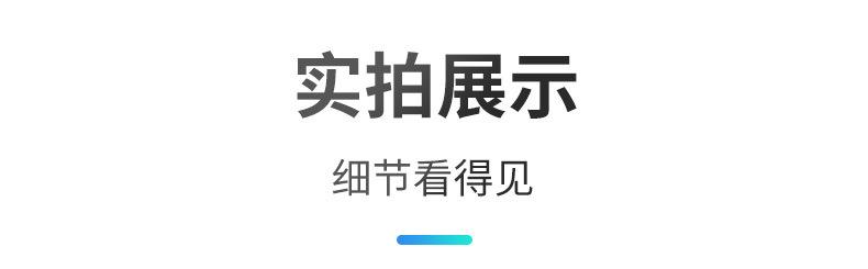 北威详情页_06