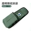 Aplicable a tengshi D9 tengshi N7 tengshi N8 tengshi X bolsa de almacenamiento lateral para asiento caja de almacenamiento suministros
