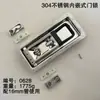 Cerradura de Cuarto para Puerta de Contenedor Accesorios de Cerradura para Cabina de Camión Accesorios de Cerradura Estándar para Puerta Trasera de Camión Caja