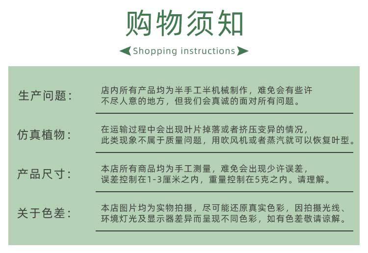 松枝叶详情页_04.jpg