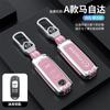 Adecuado para Mazda 3 onksela llavero de próxima generación CX5 Atz CX30 coche CX4 bolsa de concha mujer 23