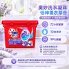 Bolas de Detergente para Roupas Omo, Bolas Antibacterianas para Lavanderia, Retêm a Fragrância, Enzimas Naturais para Limpeza de Roupas, Múltiplas Funções, Disponíveis para Atacado