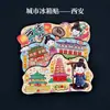 Imanes de Refrigerador de Madera Originales al por Mayor con una Tendencia Nacional, Souvenirs de Viaje de Beijing, Hangzhou, Shanghái, Tianjin, Wuhan, Cuidadosamente Seleccionados