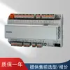 Módulo de Expansión de Punto para Controlador Siemens Building Automation Original Pol945.00/Stn